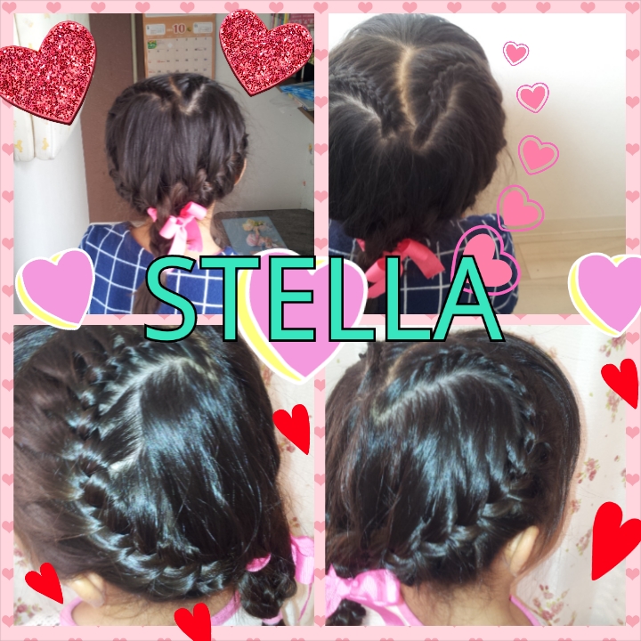 Hair Art Stella ヘアーアート ステラ 宇部市東岐波山陽病院入り口バス停前の美容室