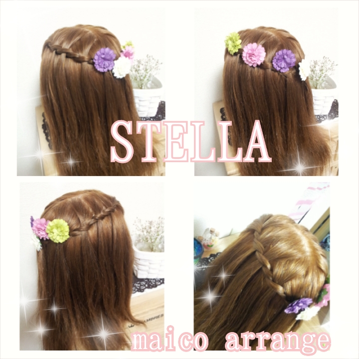 Hair Art Stella ヘアーアート ステラ 宇部市東岐波山陽病院入り口バス停前の美容室