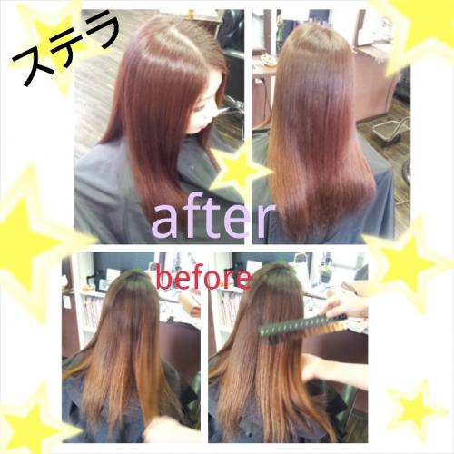 カクテルカラー before after